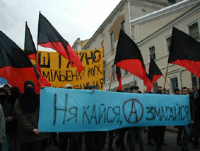 Анахистская колонна во время оппозиционной акции покаяния. «Чарнобыльскі Шлях», 2001 г.